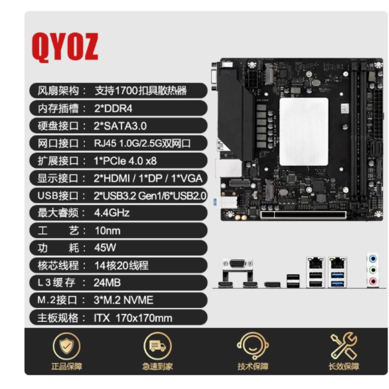 Motherboard Q1HY/Q1J0 dengan k - Office Furniture Com ulasan dan harga