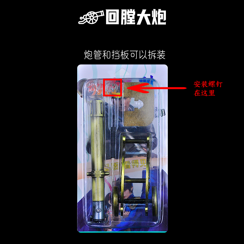 Miniatur meriam campuran seng  - Office Furniture Set ulasan dan harga